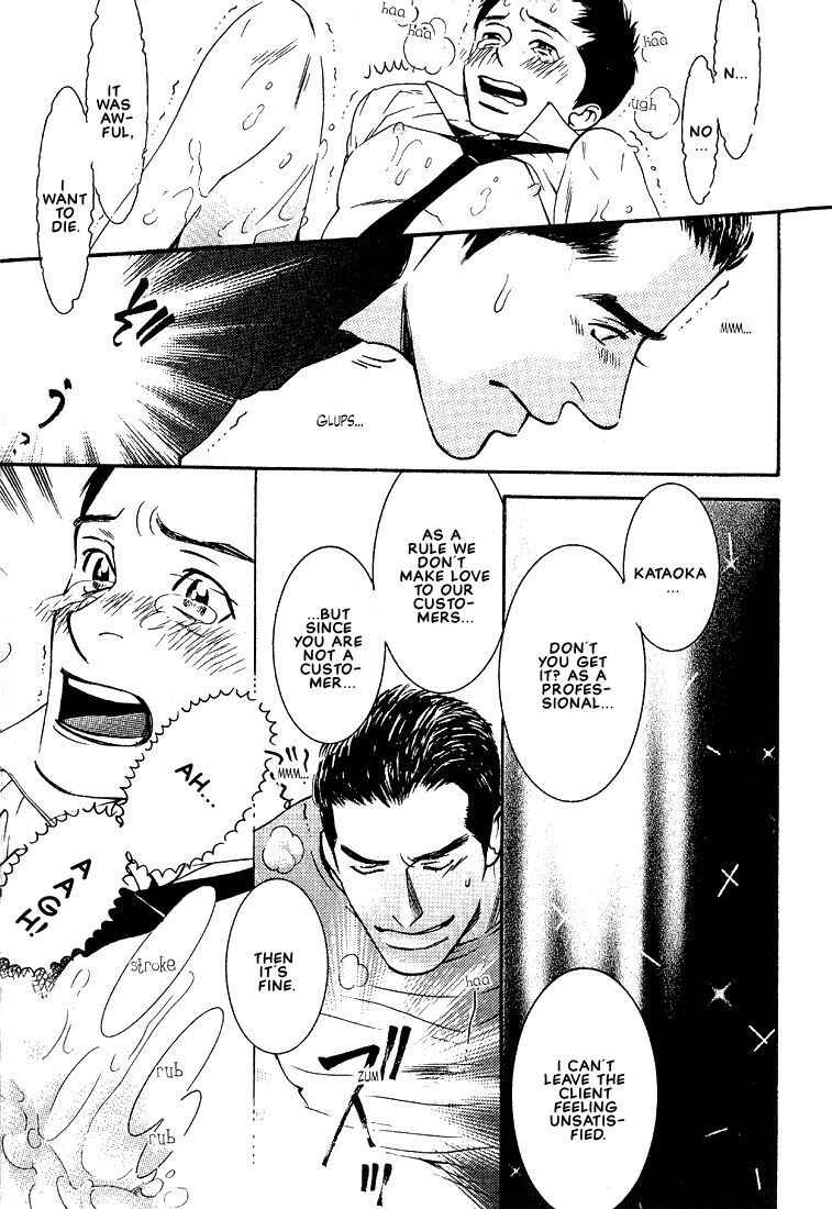 Page 15 Chapter 6 Im Falling In Love With Your Magic