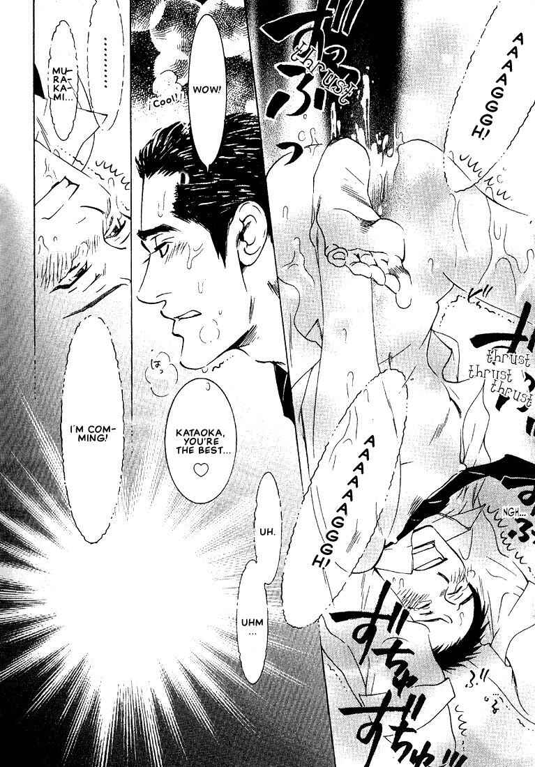 Page 16 Chapter 6 Im Falling In Love With Your Magic