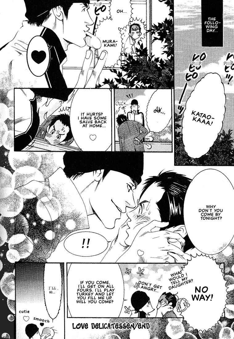 Page 18 Chapter 6 Im Falling In Love With Your Magic