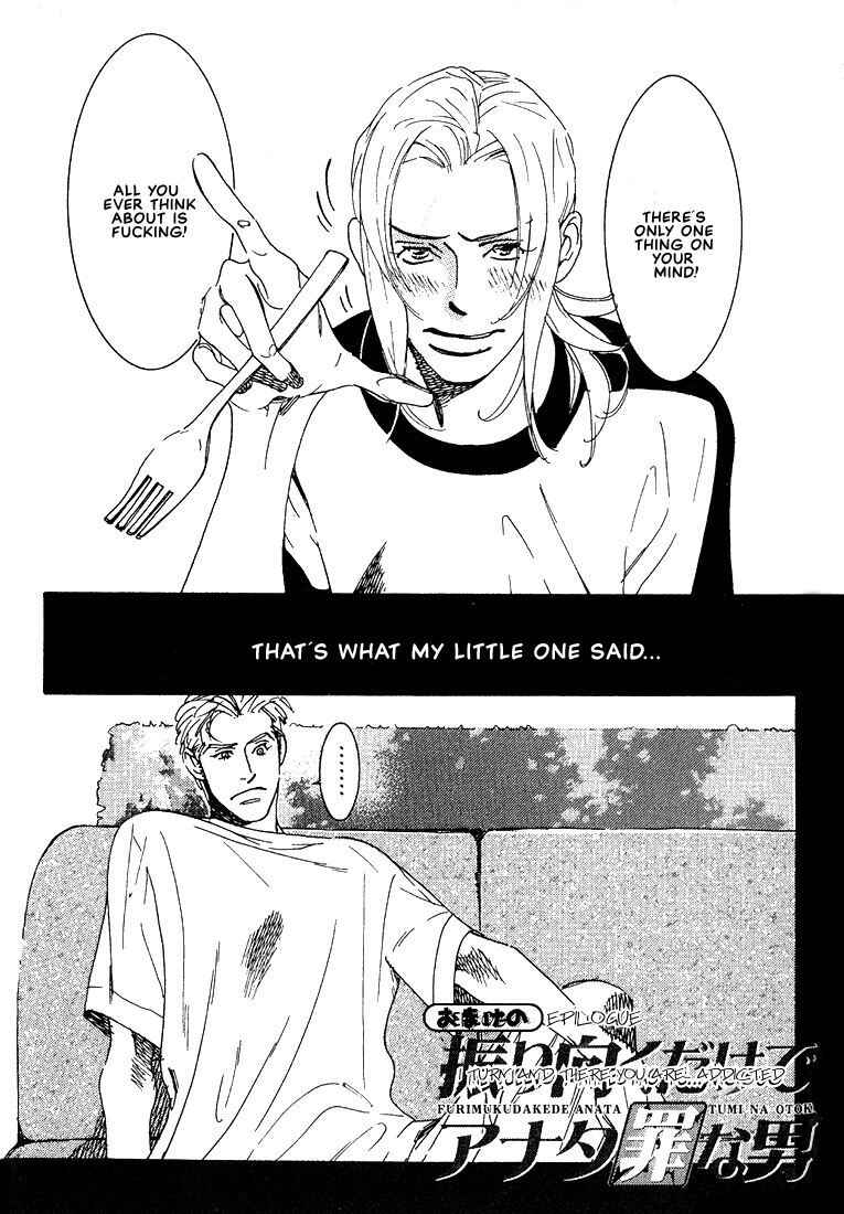 Page 19 Chapter 6 Im Falling In Love With Your Magic