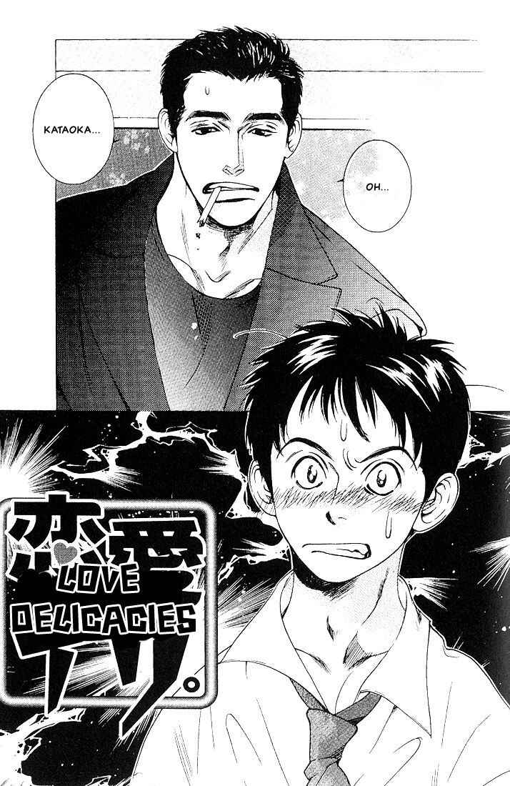Page 3 Chapter 6 Im Falling In Love With Your Magic