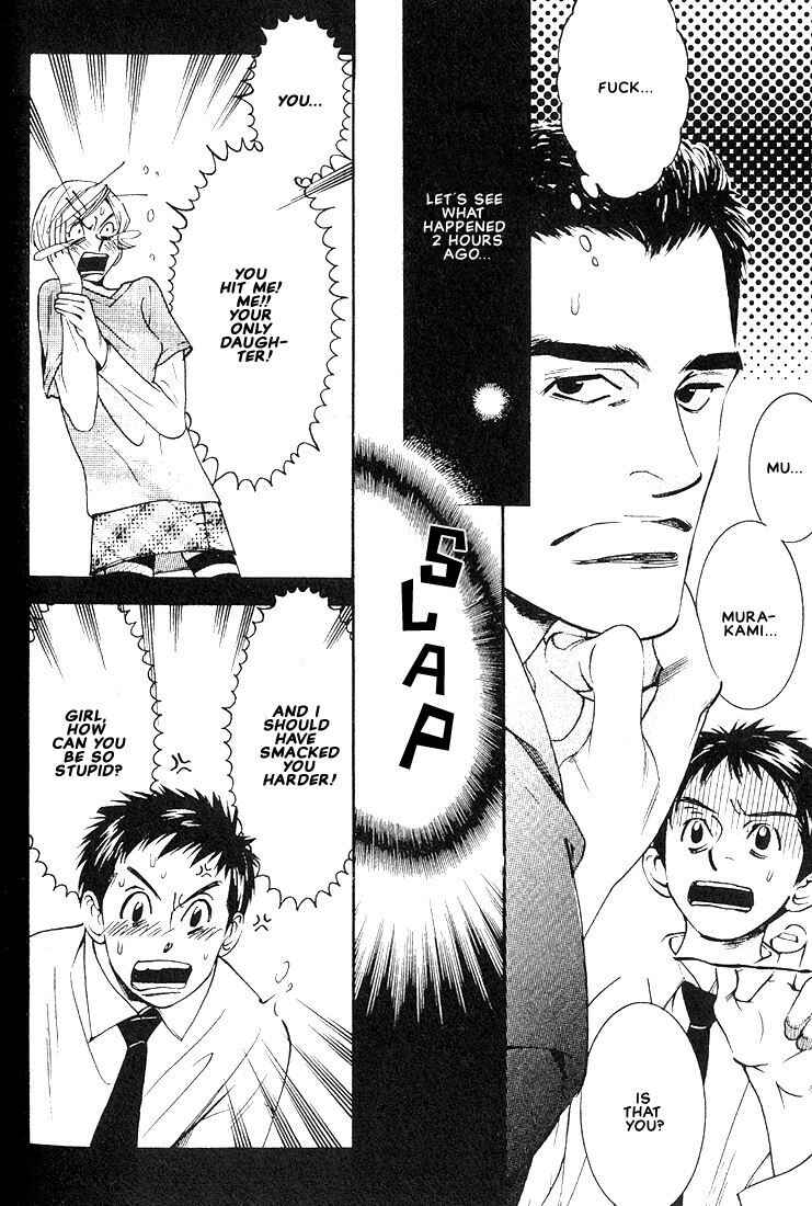 Page 4 Chapter 6 Im Falling In Love With Your Magic