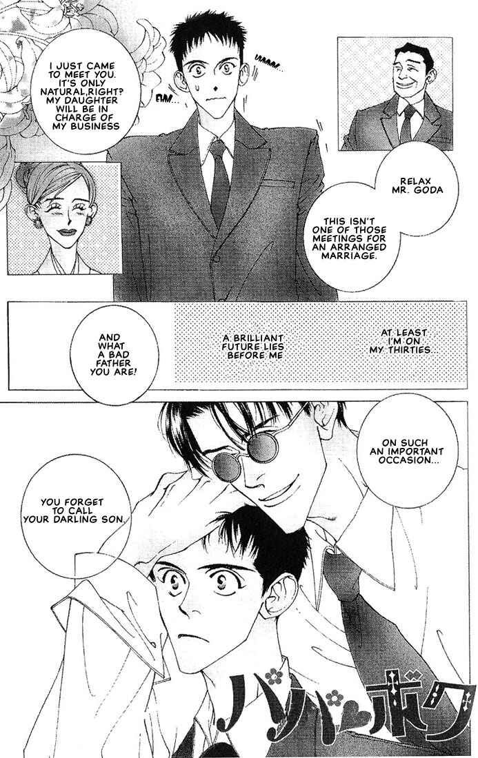 Page 3 Chapter 5 Im Falling In Love With Your Magic