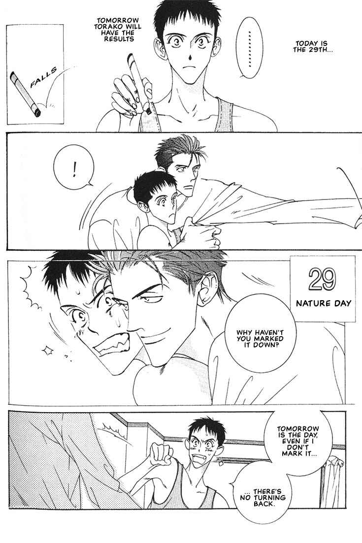 Page 30 Chapter 5 Im Falling In Love With Your Magic