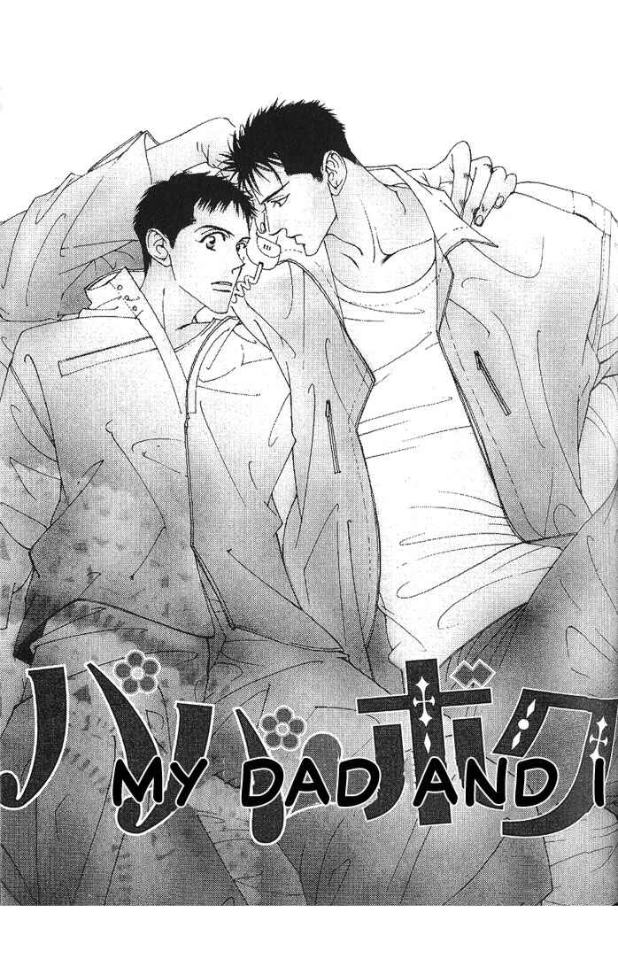 Page 5 Chapter 5 Im Falling In Love With Your Magic