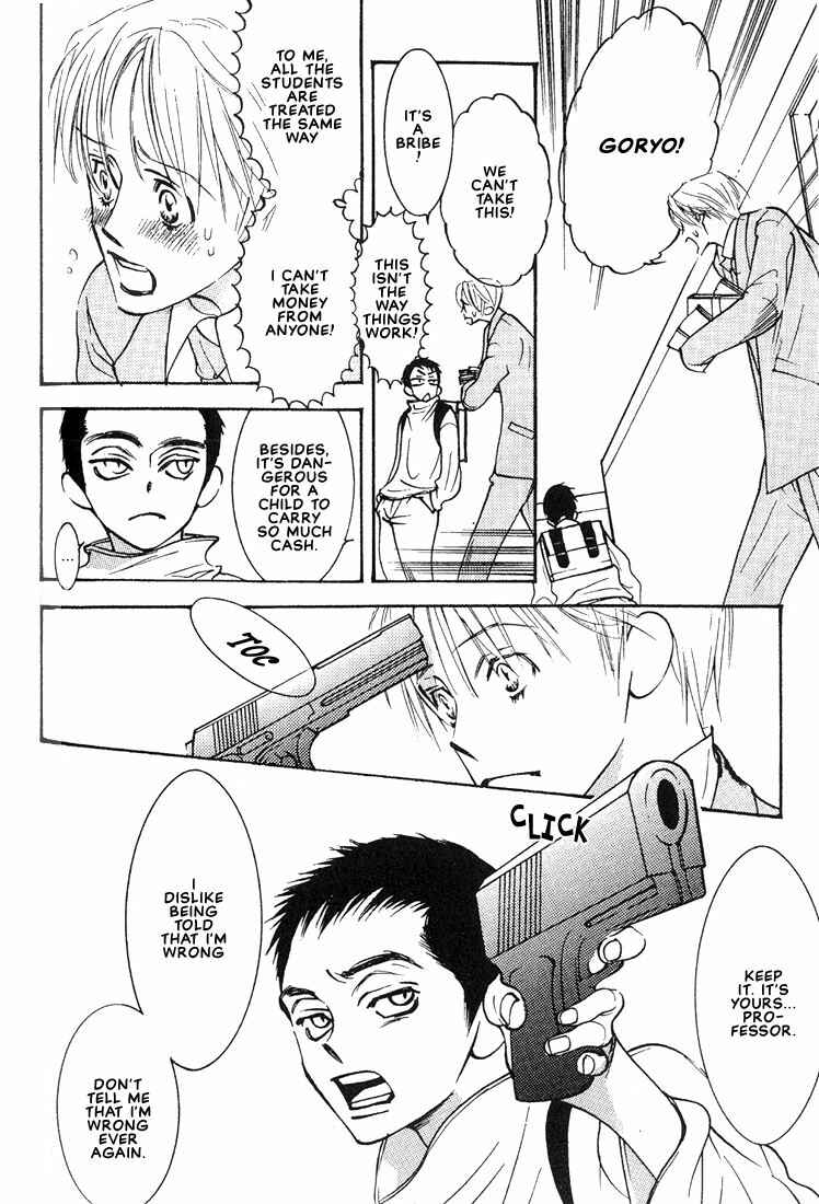 Page 10 Chapter 3 Im Falling In Love With Your Magic