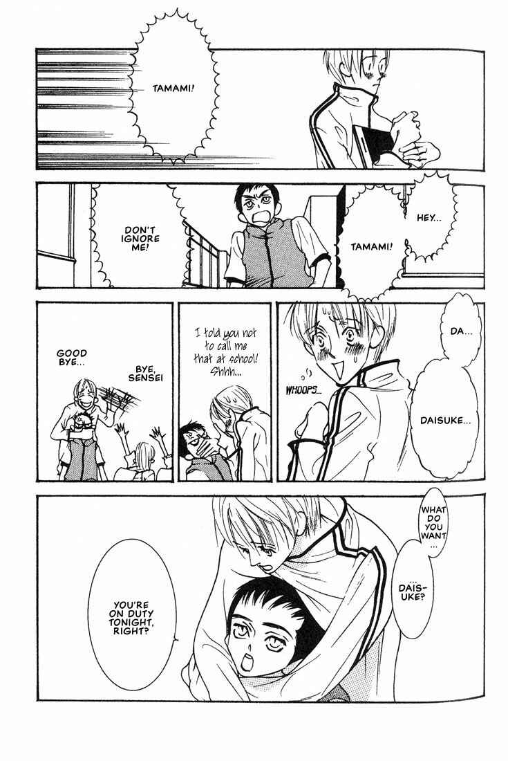 Page 15 Chapter 3 Im Falling In Love With Your Magic