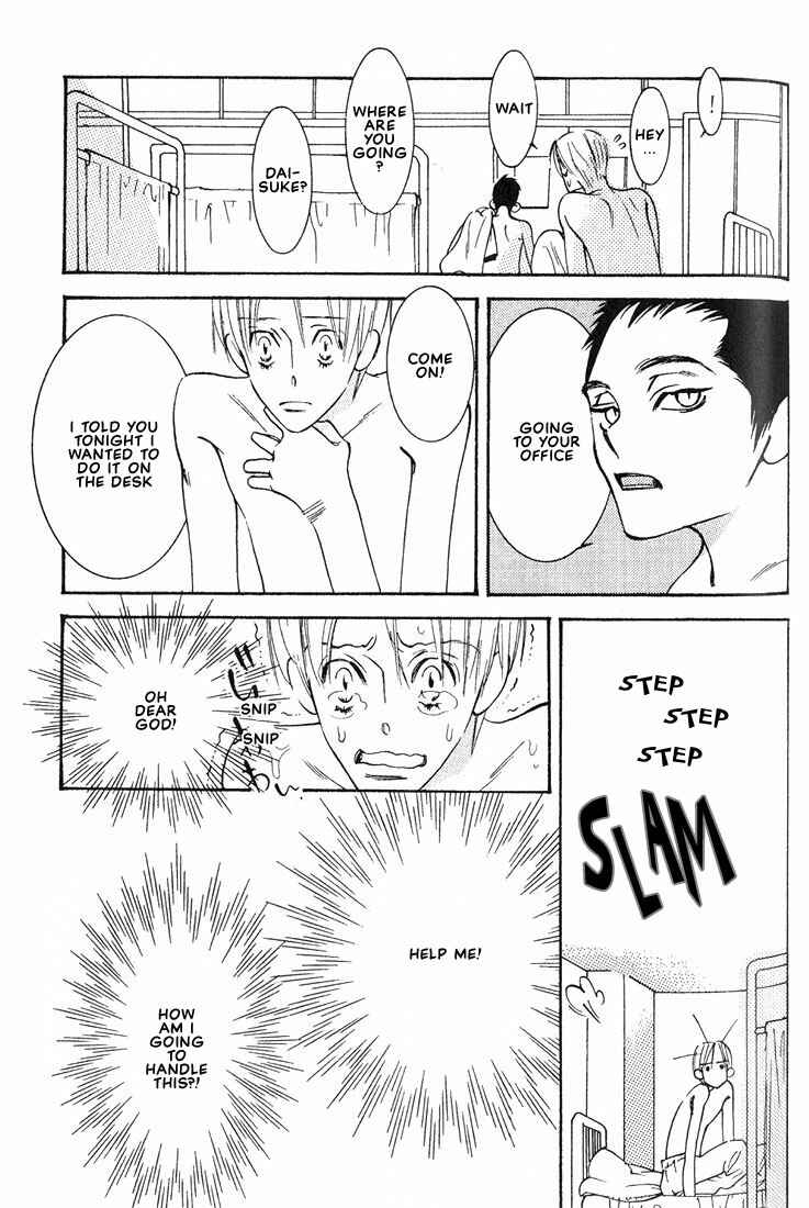 Page 31 Chapter 3 Im Falling In Love With Your Magic