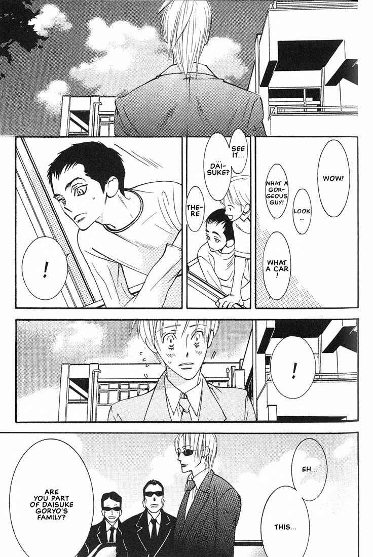 Page 33 Chapter 3 Im Falling In Love With Your Magic