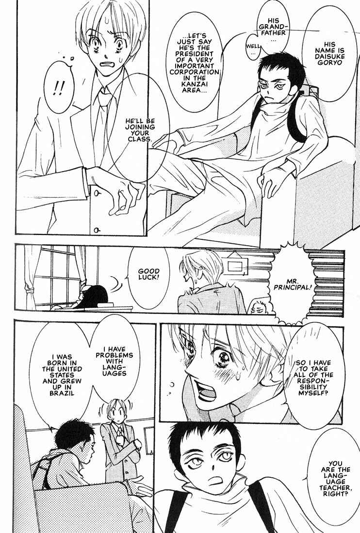 Page 8 Chapter 3 Im Falling In Love With Your Magic