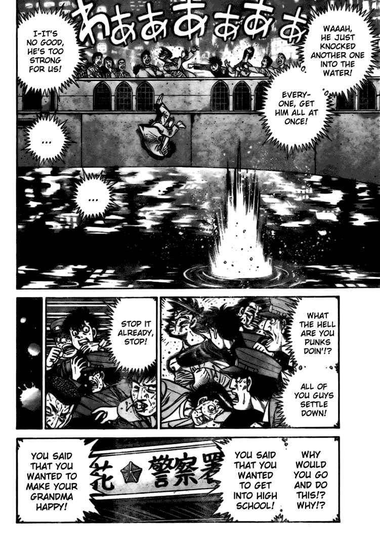 Page 18 Chapter Unknown_a4ad Hajime no Ippo Gaiden - Naniwa no Tora