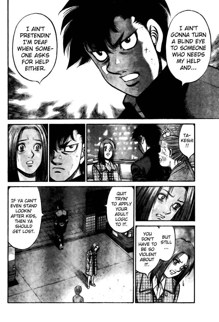 Page 20 Chapter Unknown_a4ad Hajime no Ippo Gaiden - Naniwa no Tora