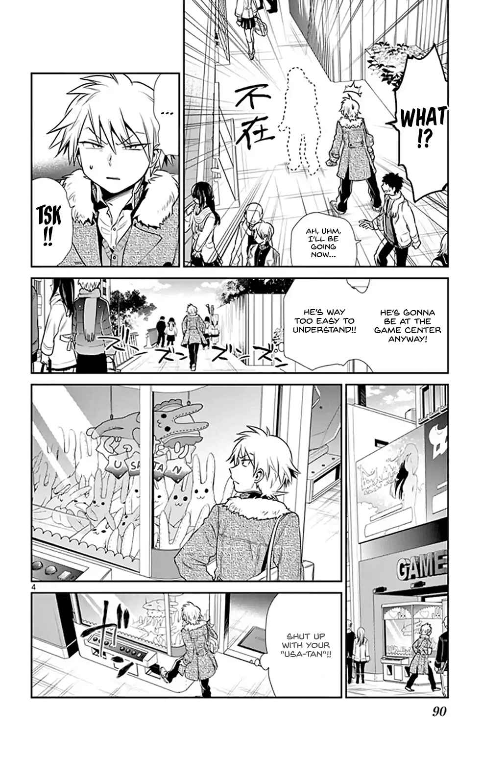 Page 4 Chapter 6 Nuigurumi Crash