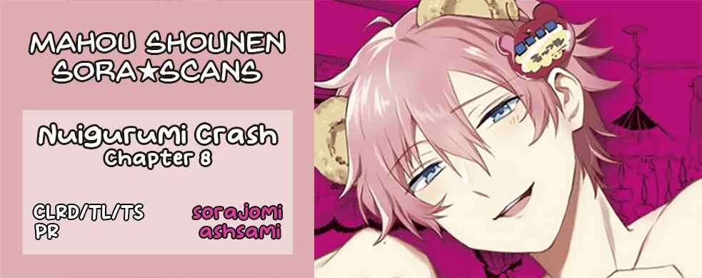Page 17 Chapter 8 Nuigurumi Crash