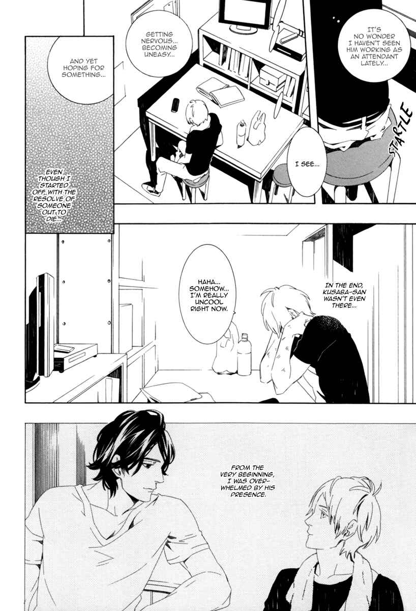 Page 14 Chapter 3 Noboseru Karada