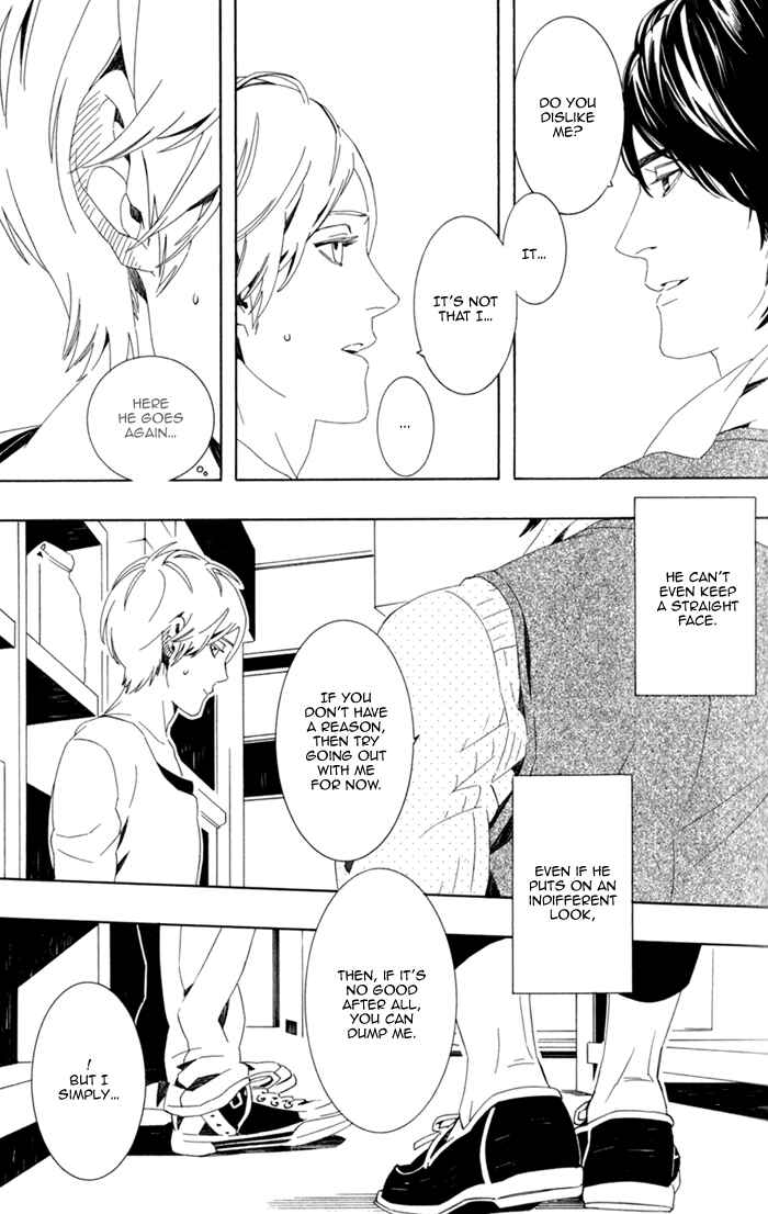 Page 15 Chapter 2 Noboseru Karada
