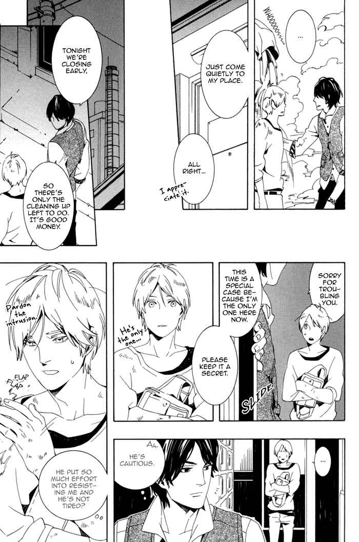 Page 17 Chapter 2 Noboseru Karada
