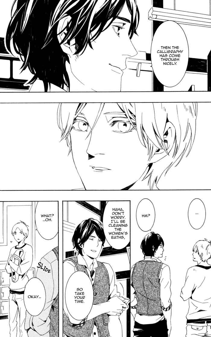 Page 20 Chapter 2 Noboseru Karada