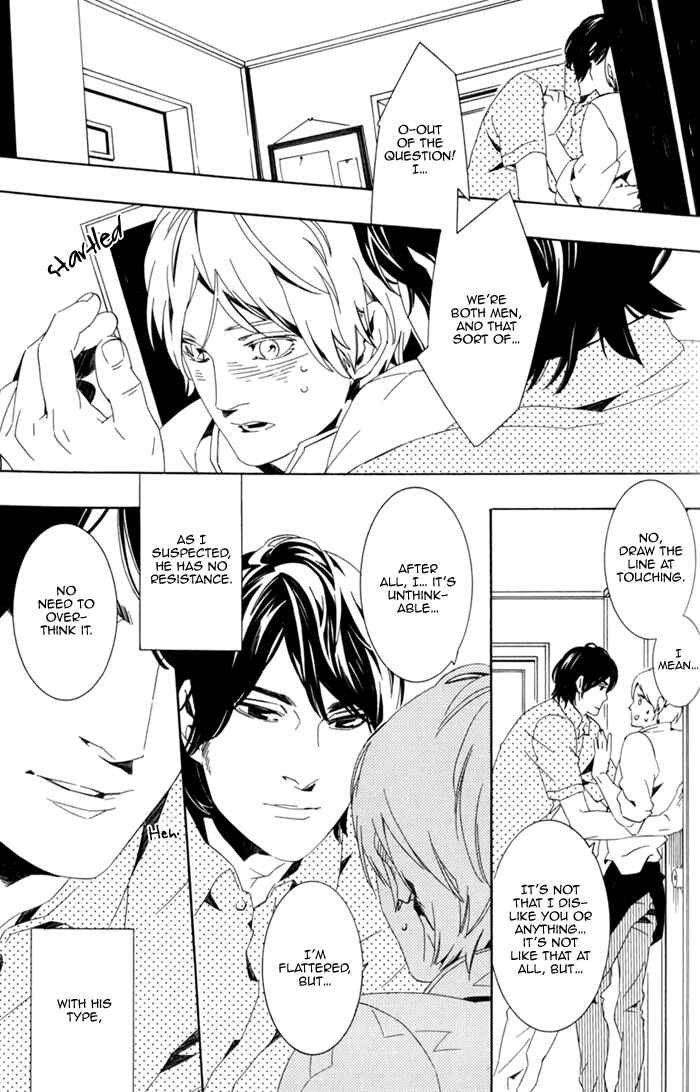 Page 5 Chapter 2 Noboseru Karada