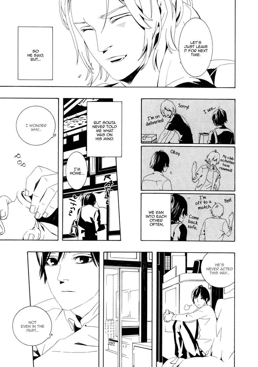 Page 11 Chapter 4 Noboseru Karada
