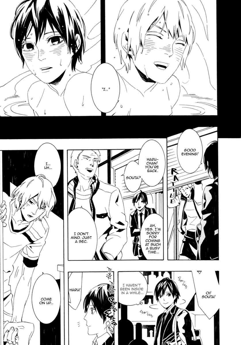 Page 13 Chapter 4 Noboseru Karada