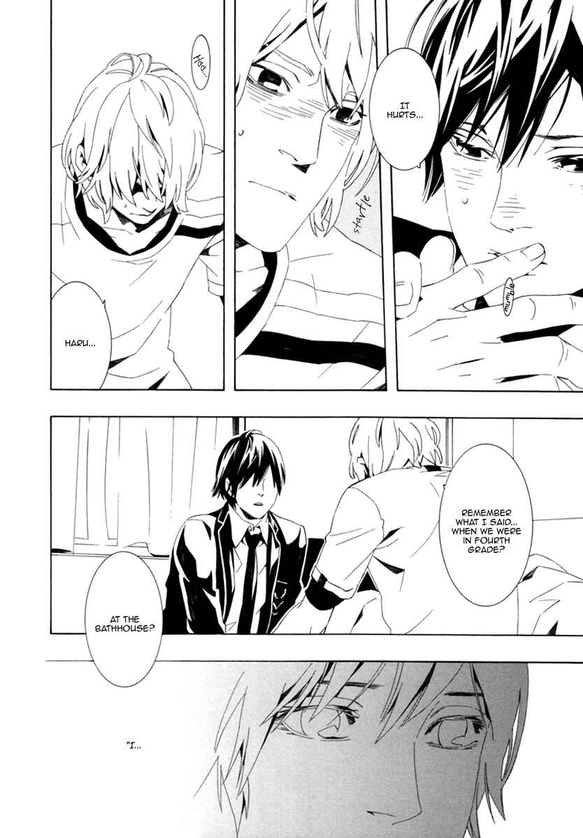 Page 16 Chapter 4 Noboseru Karada