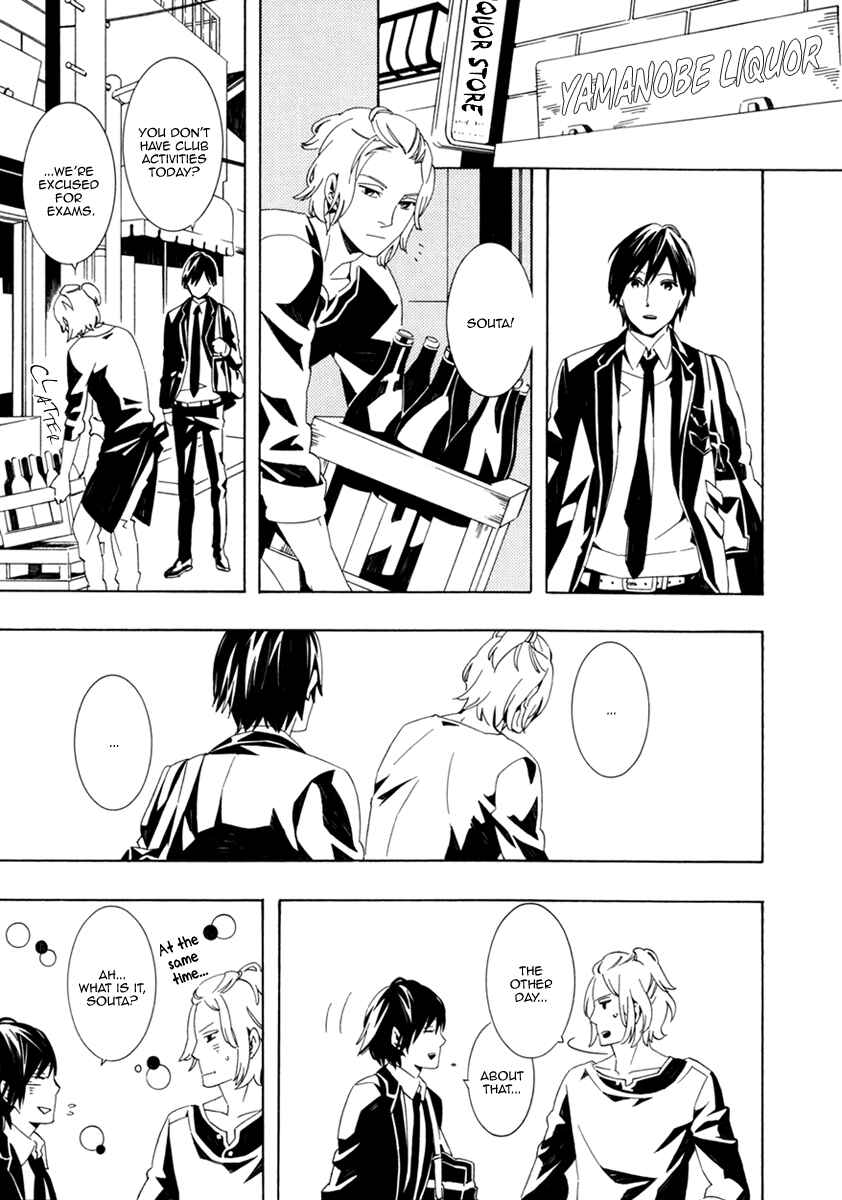 Page 9 Chapter 4 Noboseru Karada