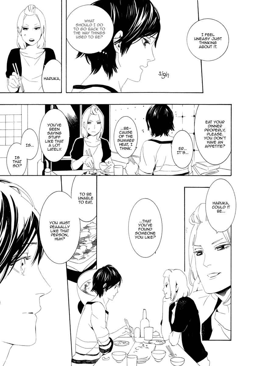 Page 15 Chapter 5 Noboseru Karada