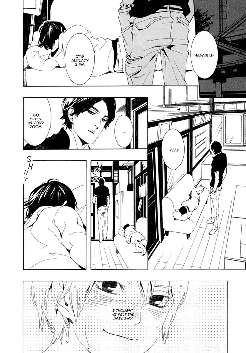 Page 2 Chapter 5 Noboseru Karada