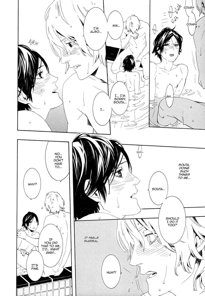Page 26 Chapter 5 Noboseru Karada