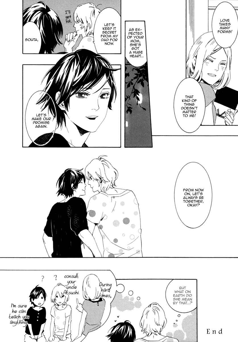 Page 32 Chapter 5 Noboseru Karada