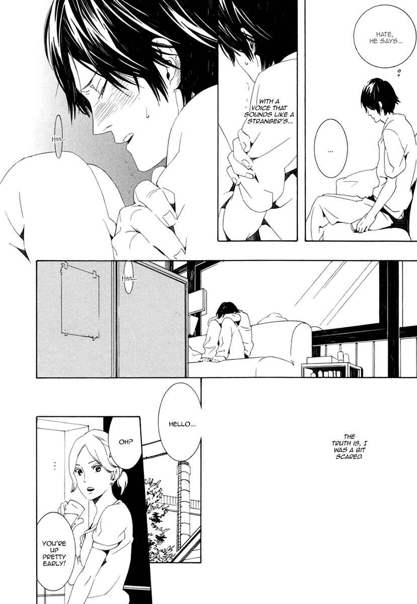 Page 8 Chapter 5 Noboseru Karada