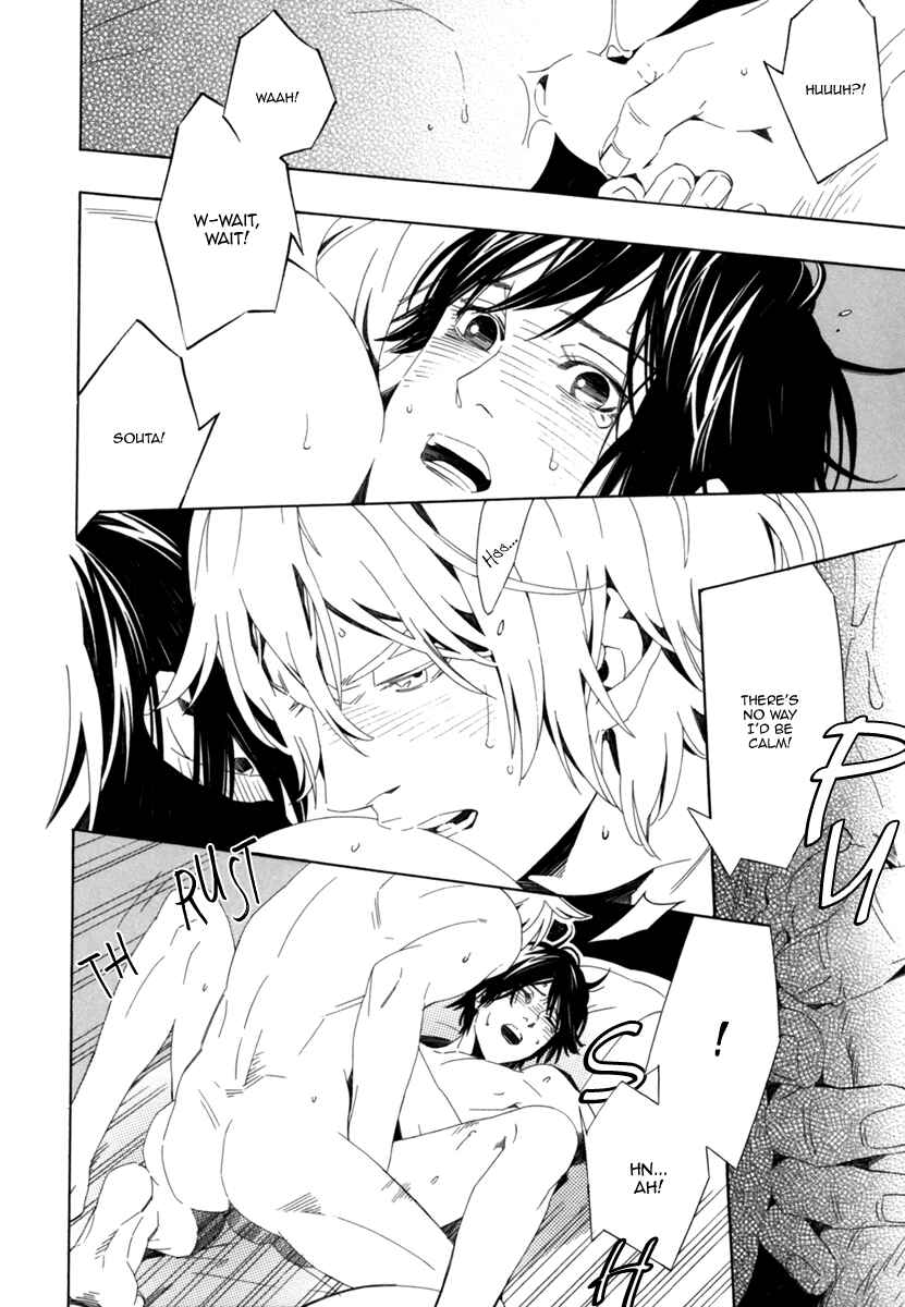 Page 8 Chapter 5.5 Noboseru Karada