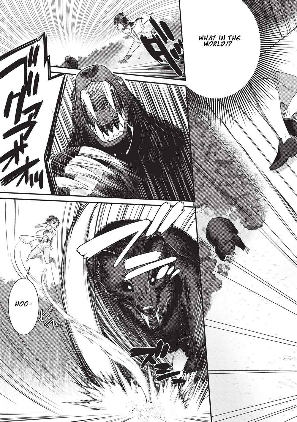 Page 16 Chapter 2 Counterstop Yuusha no Chou Ma Kyuoudou <Over-raise> ~Shouraiyuubou na Maou to Hime wo Deshi Nishite Mita~