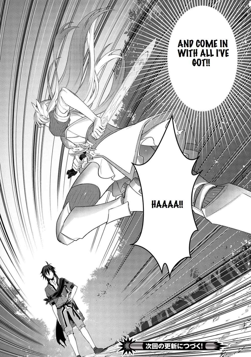 Page 25 Chapter 2 Counterstop Yuusha no Chou Ma Kyuoudou <Over-raise> ~Shouraiyuubou na Maou to Hime wo Deshi Nishite Mita~