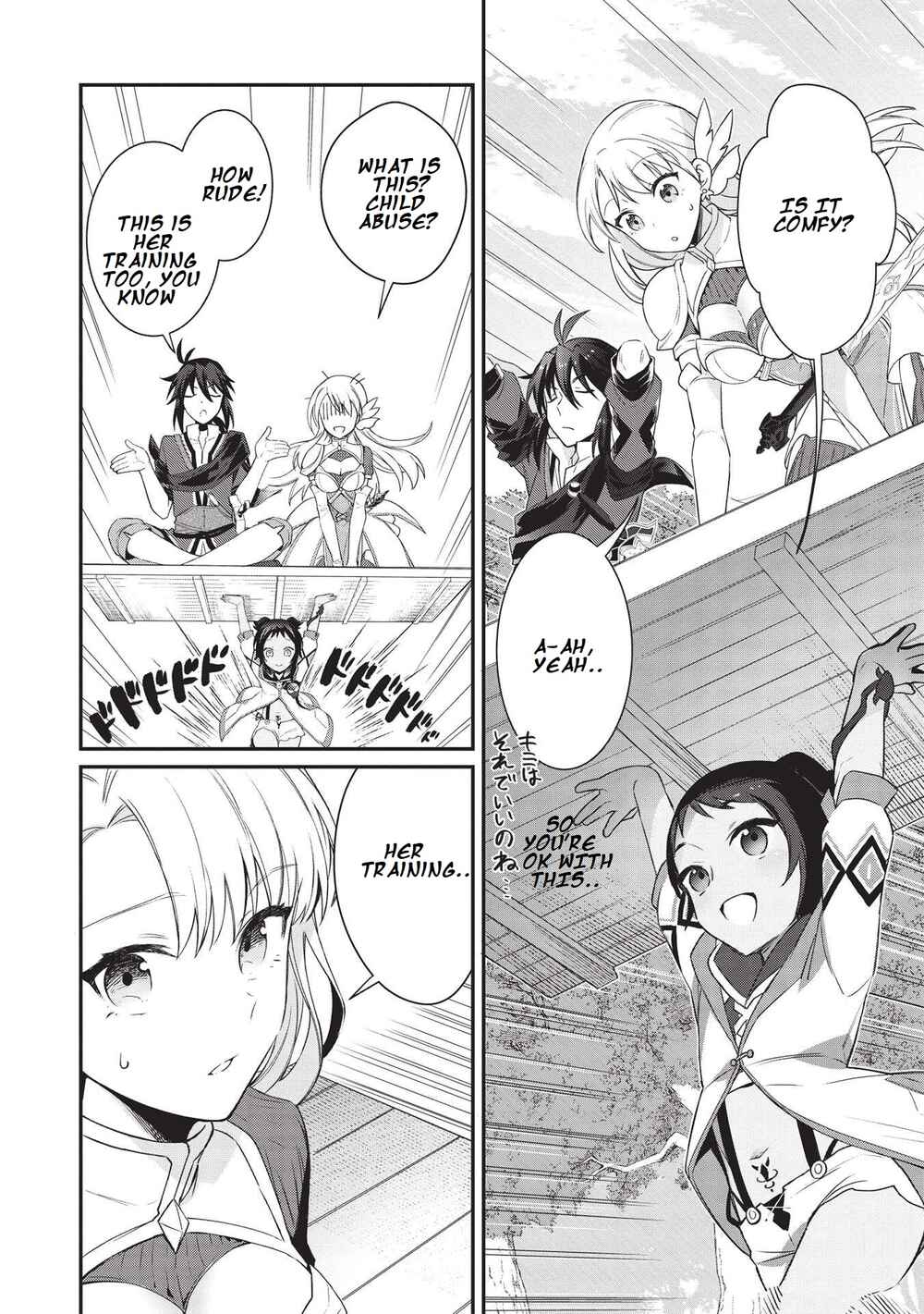 Page 5 Chapter 2 Counterstop Yuusha no Chou Ma Kyuoudou <Over-raise> ~Shouraiyuubou na Maou to Hime wo Deshi Nishite Mita~
