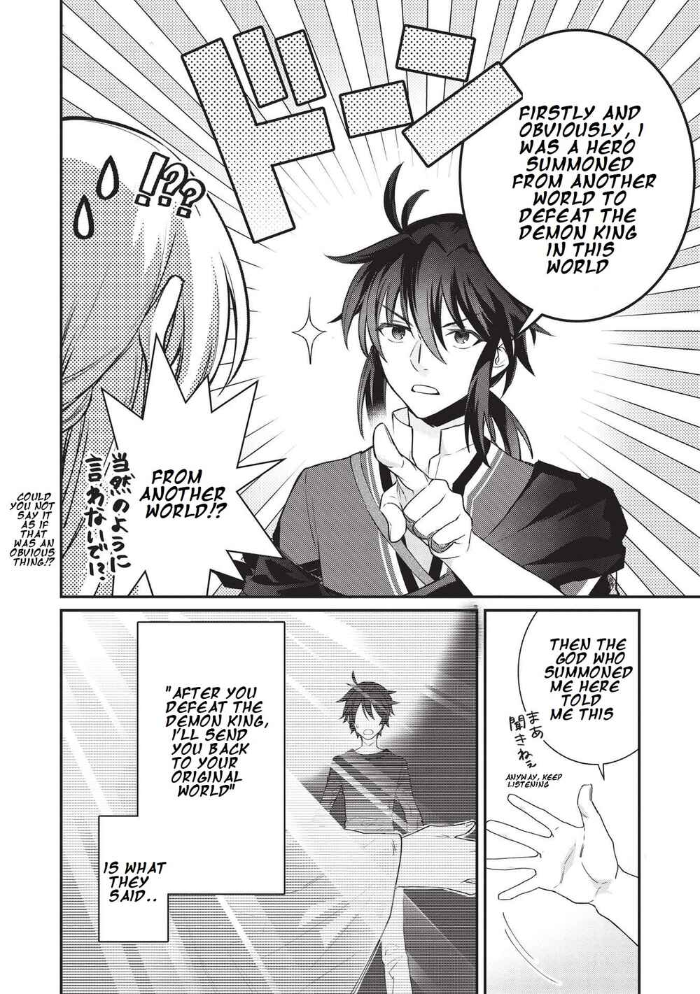 Page 9 Chapter 2 Counterstop Yuusha no Chou Ma Kyuoudou <Over-raise> ~Shouraiyuubou na Maou to Hime wo Deshi Nishite Mita~