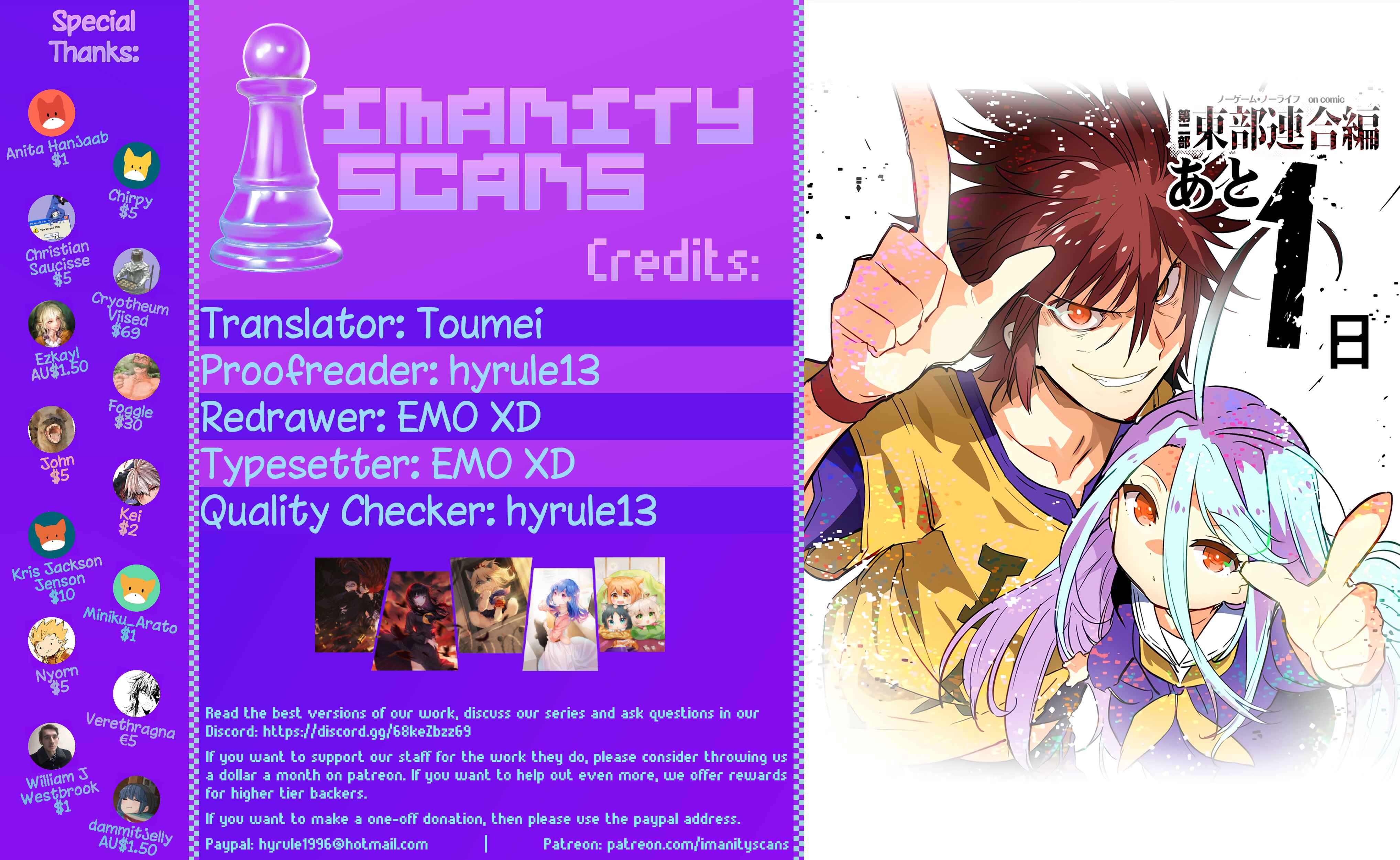 Page 1 Chapter 4 No Game No Life Chapter 2 - Eastern Union Arc