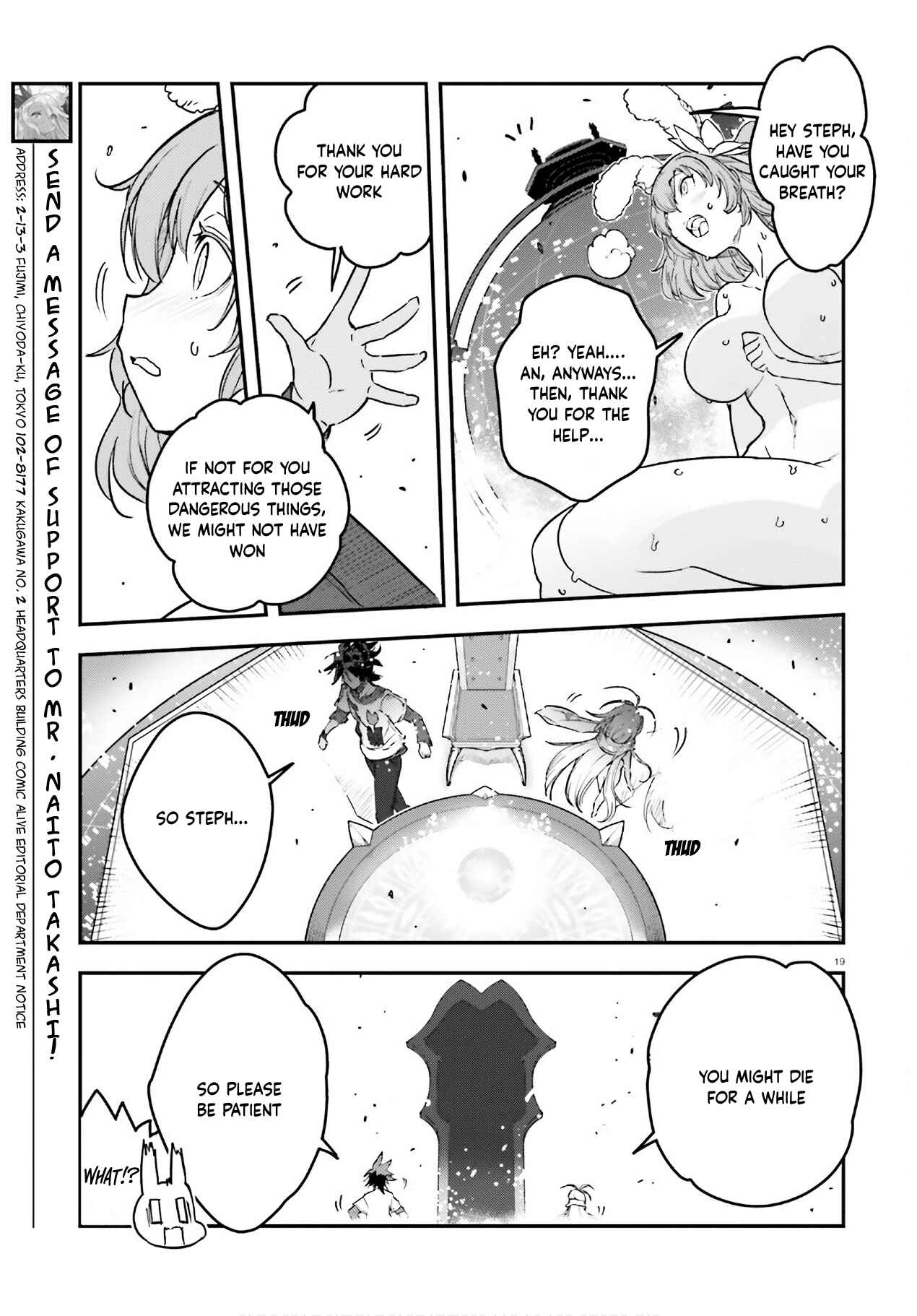 Page 20 Chapter 5 No Game No Life Chapter 2 - Eastern Union Arc
