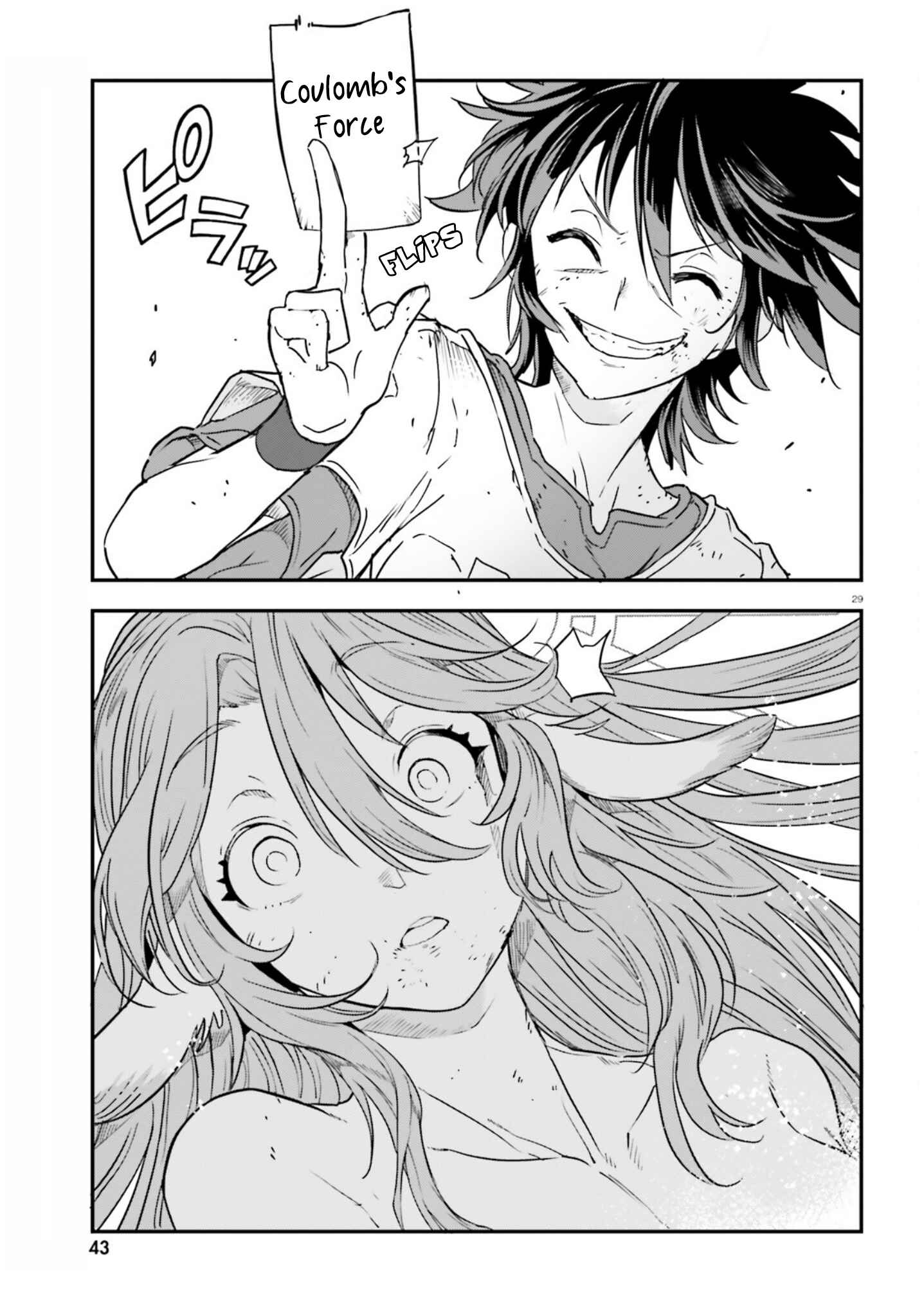 Page 31 Chapter 6 No Game No Life Chapter 2 - Eastern Union Arc