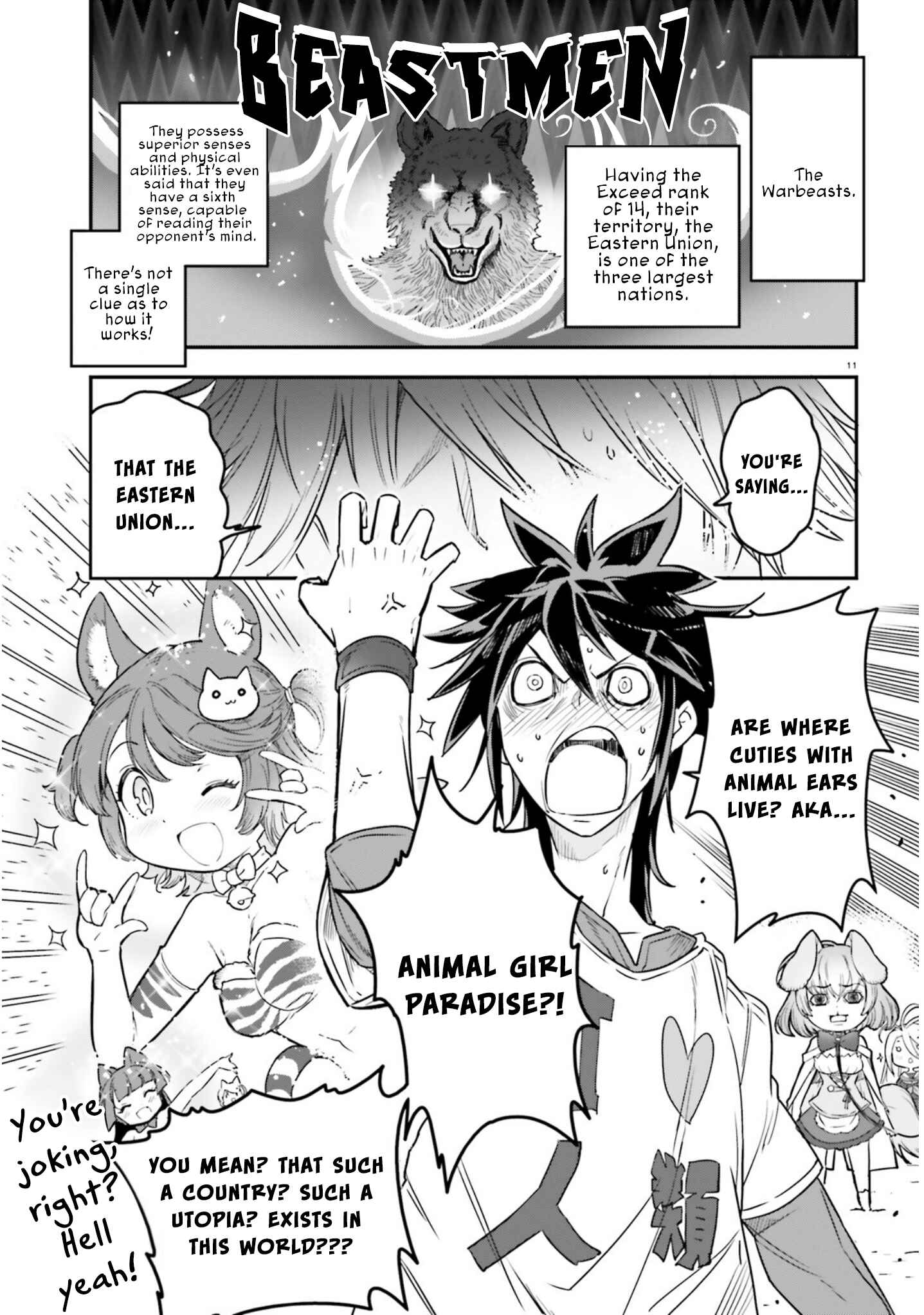 Page 12 Chapter 2 No Game No Life Chapter 2 - Eastern Union Arc