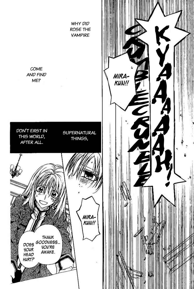 Page 16 Chapter Unknown_9960 Shiro Bara Gakuen Vampire Rose