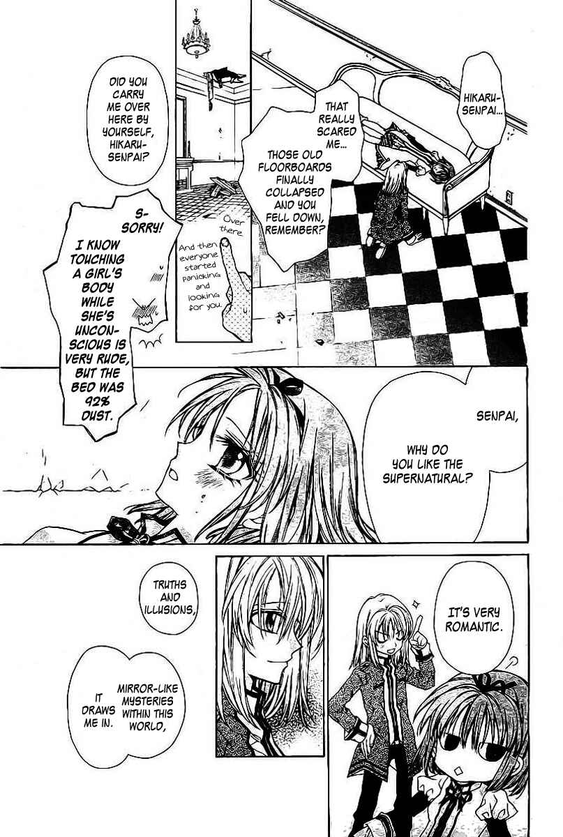 Page 17 Chapter Unknown_9960 Shiro Bara Gakuen Vampire Rose