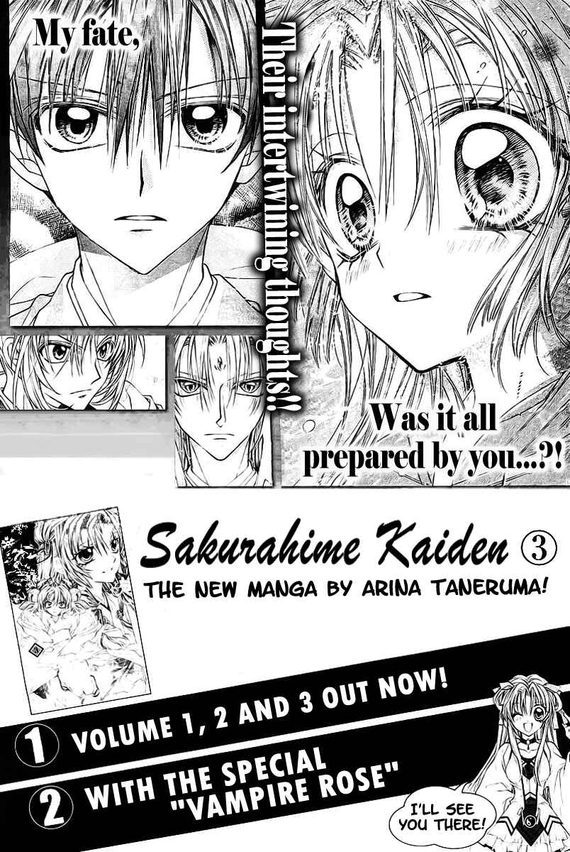 Page 2 Chapter Unknown_9960 Shiro Bara Gakuen Vampire Rose