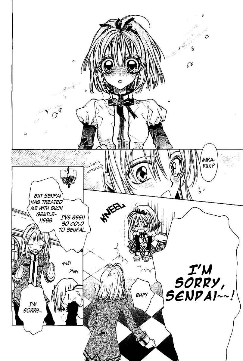 Page 20 Chapter Unknown_9960 Shiro Bara Gakuen Vampire Rose