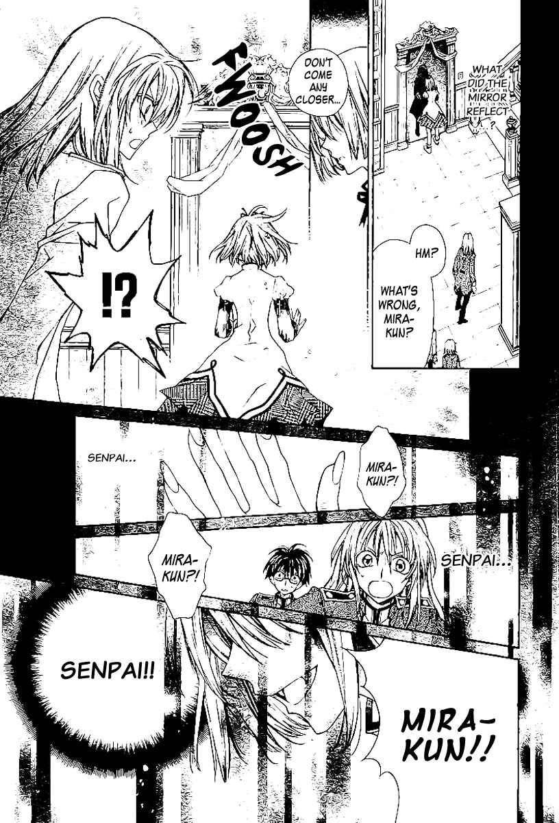 Page 27 Chapter Unknown_9960 Shiro Bara Gakuen Vampire Rose