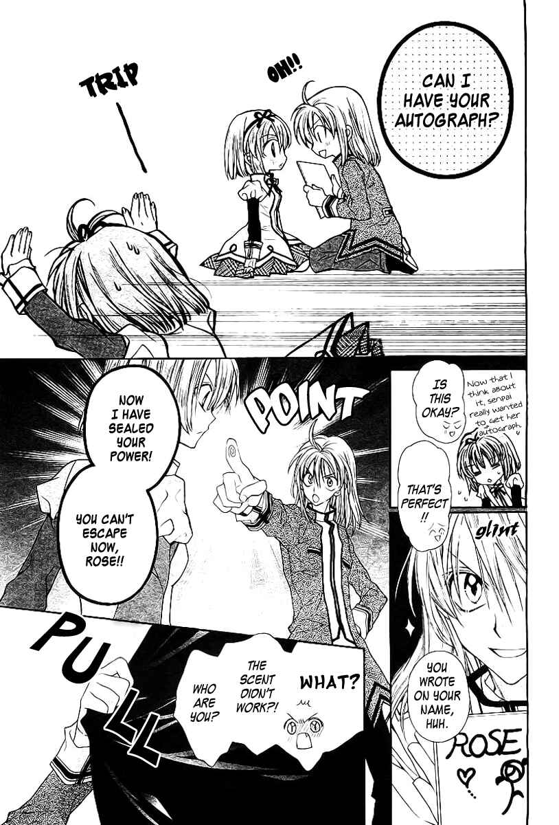 Page 33 Chapter Unknown_9960 Shiro Bara Gakuen Vampire Rose