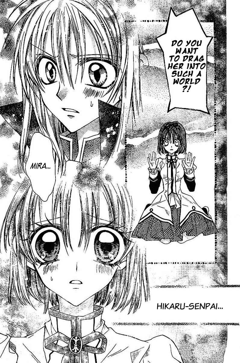 Page 37 Chapter Unknown_9960 Shiro Bara Gakuen Vampire Rose