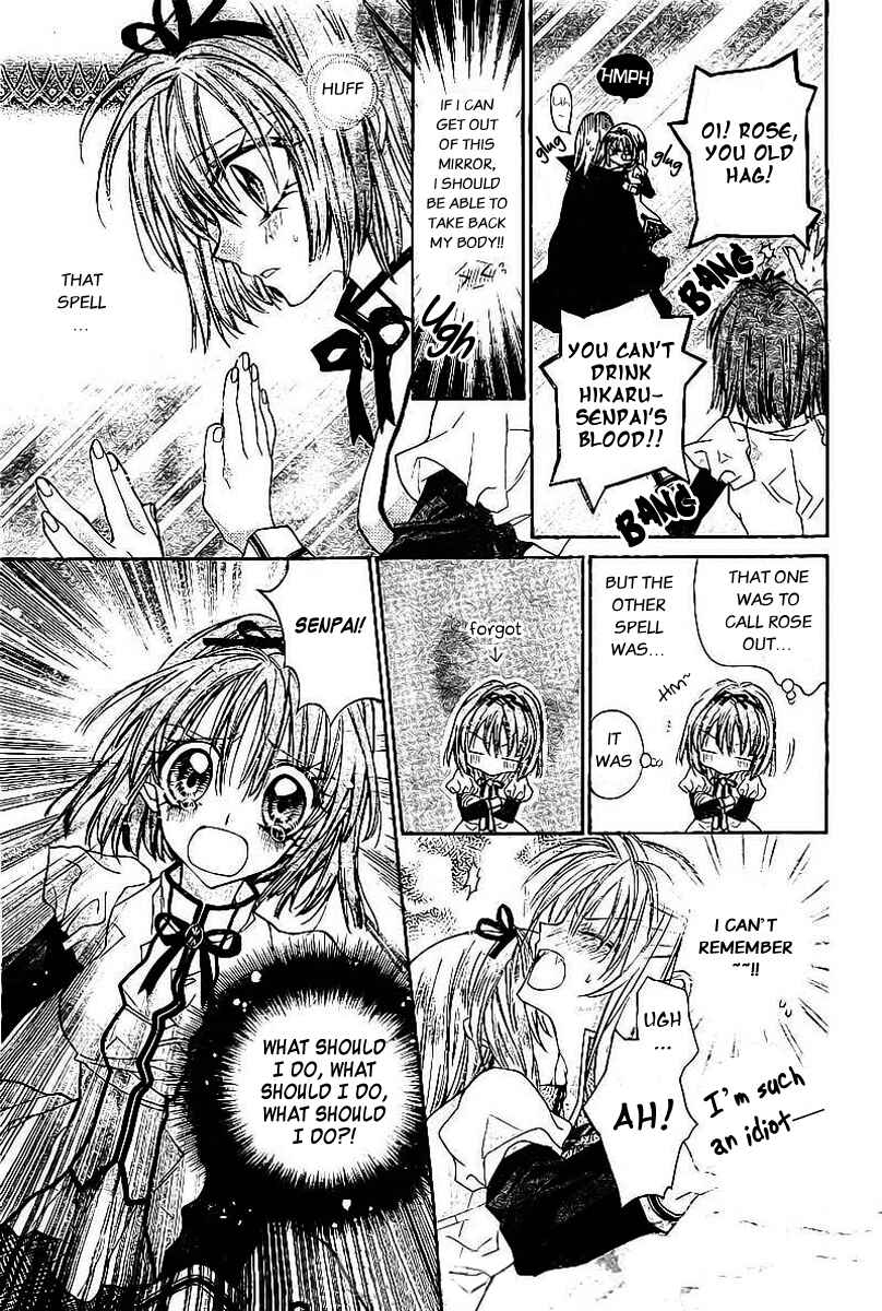 Page 39 Chapter Unknown_9960 Shiro Bara Gakuen Vampire Rose
