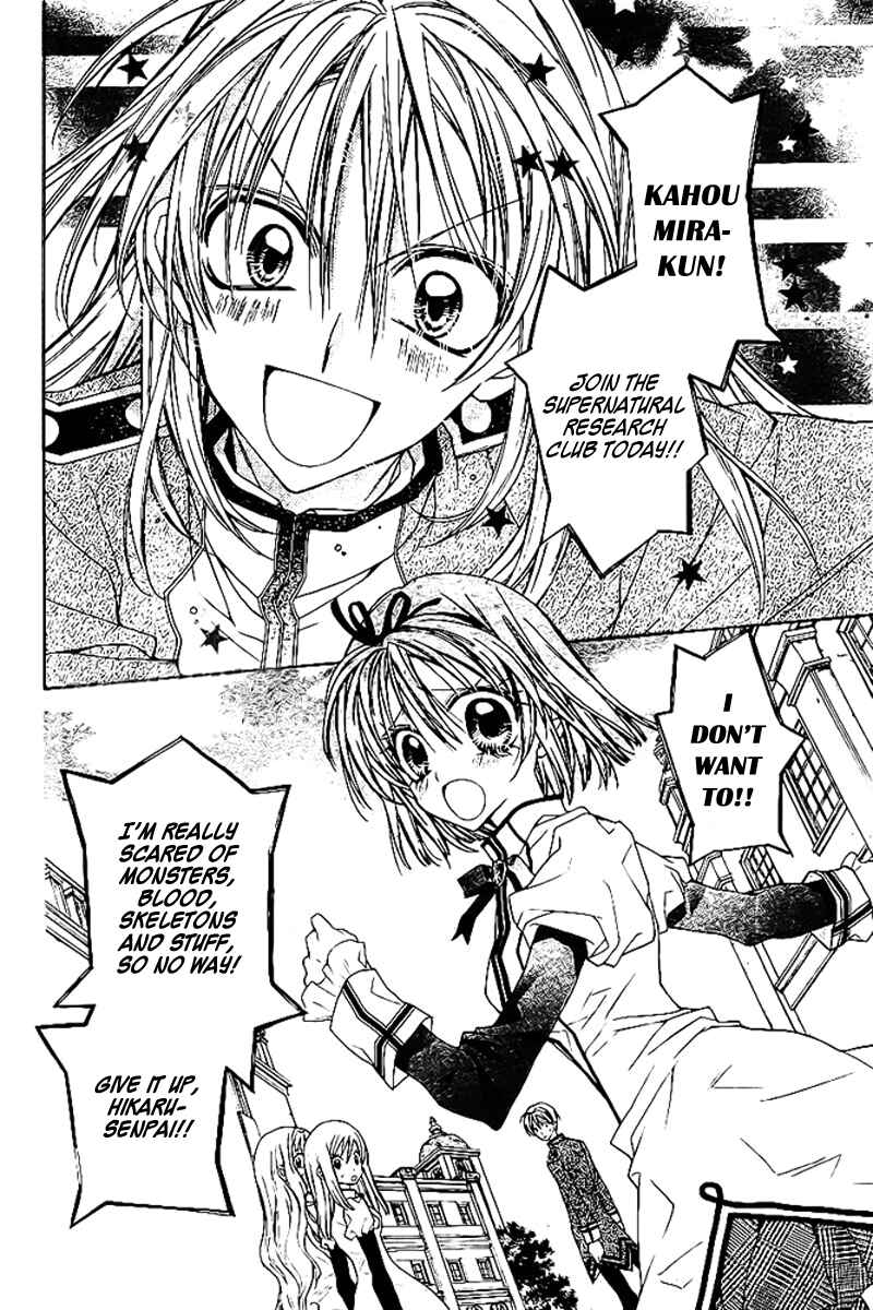 Page 4 Chapter Unknown_9960 Shiro Bara Gakuen Vampire Rose